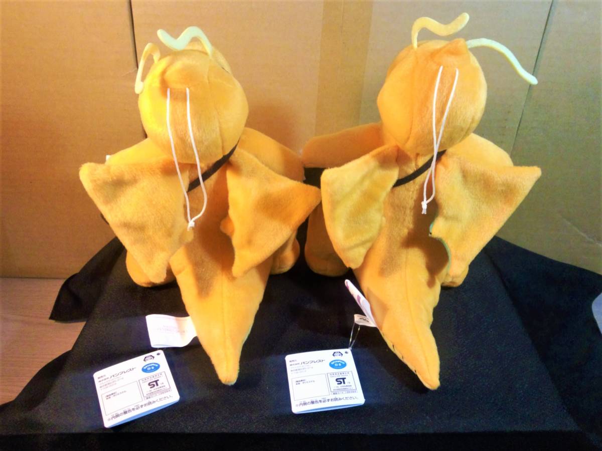 カイリュー 2個セット ポケットモンスター ミュウツーの逆襲 evolution っかいぬいぐるみ 郵便屋さん バンプレスト ポケットモンスター 売買されたオークション情報 Yahooの商品情報をアーカイブ公開 オークファン Aucfan Com カイリュー 2個セット ポケットモンスター ミュウツーの逆襲 evolution っかいぬいぐるみ 郵便屋さん バンプレスト ポケットモンスター 売買されたオークション情報 Yahooの商品情報をアーカイブ公開 オークファン Aucfan Com