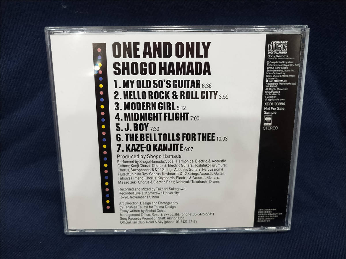 レア】非売品 浜田省吾 ONE AND ONLY CD