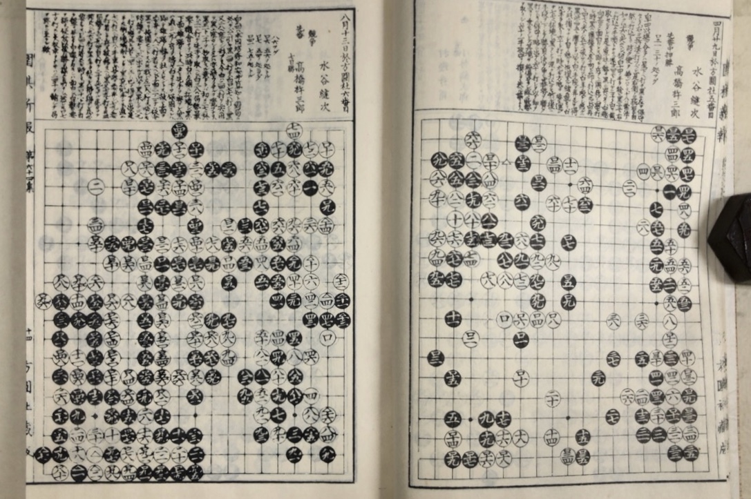 全七冊揃】本因坊戦全集 全六巻＋別巻 毎日新聞社 囲碁