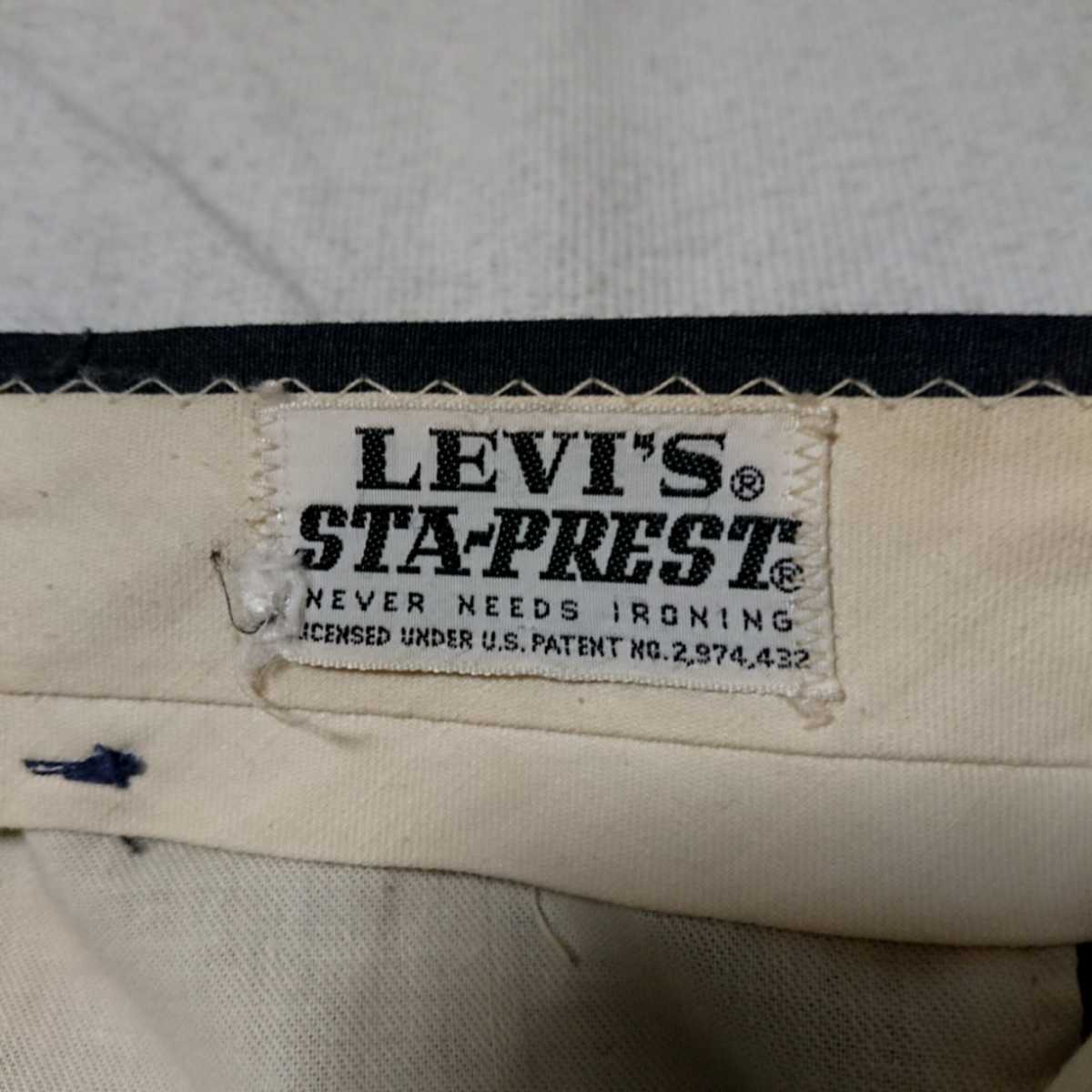 ヴィンテージ 60's LEVI'Sリーバイス STA-PREST スタプレ 631
