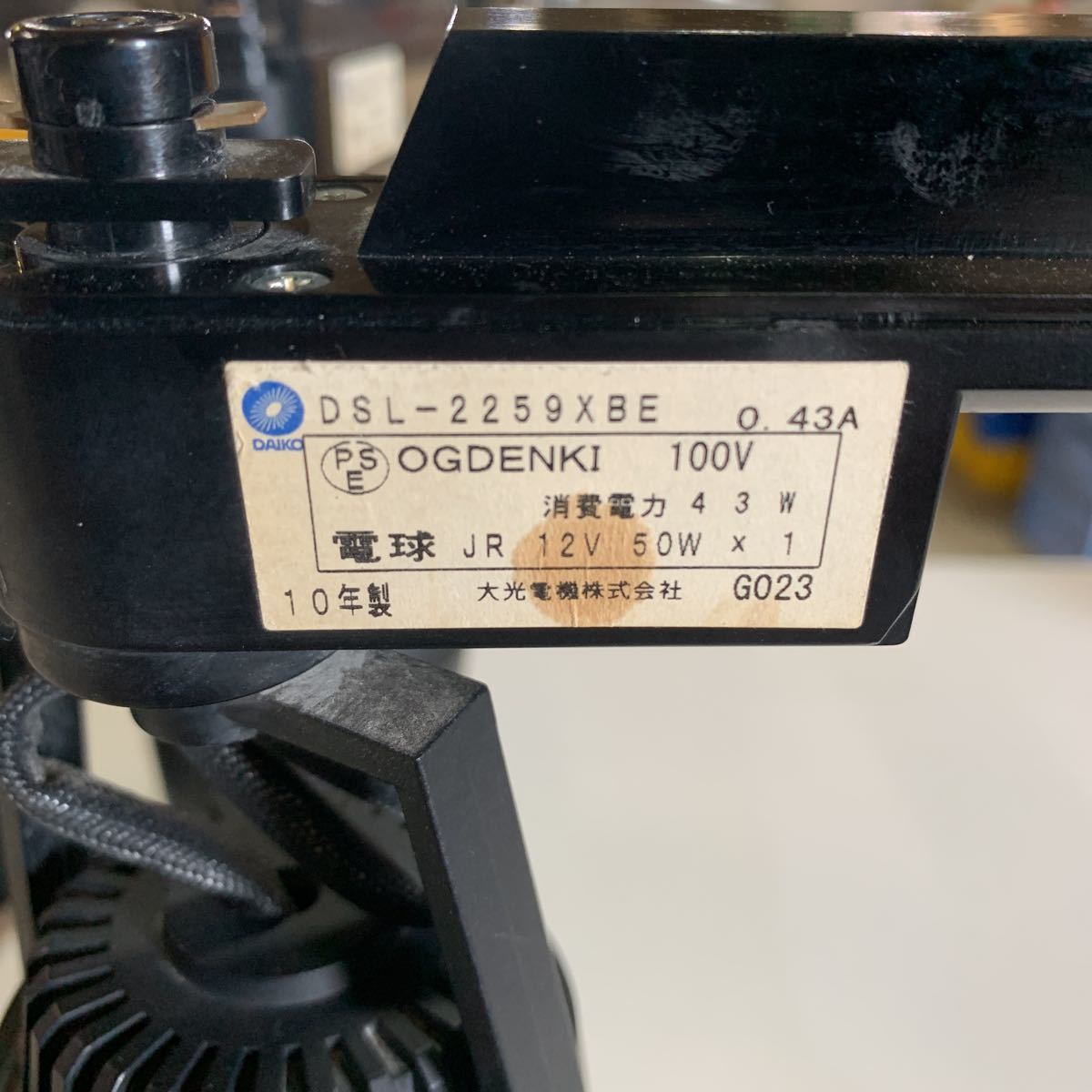 | スポットライト DAIKO 大光電機 商品紹介 照明 大光電機(DAIKO) DSL-2460XW,DSL-2460XB 2灯の通販 daiko DSL-5493YGG DSL-5320YWG コネクトオンライン DSL-5329AB DSL-5493YWG 激安価格
