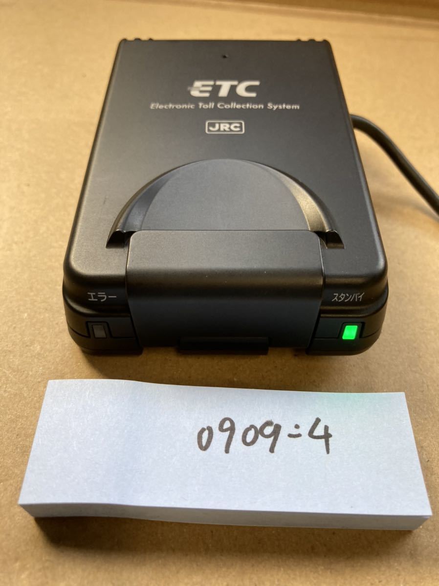 ミツバサンコーワ ETC バイク用 GPS搭載ETC2.0車載器 バイク用ETC MSC