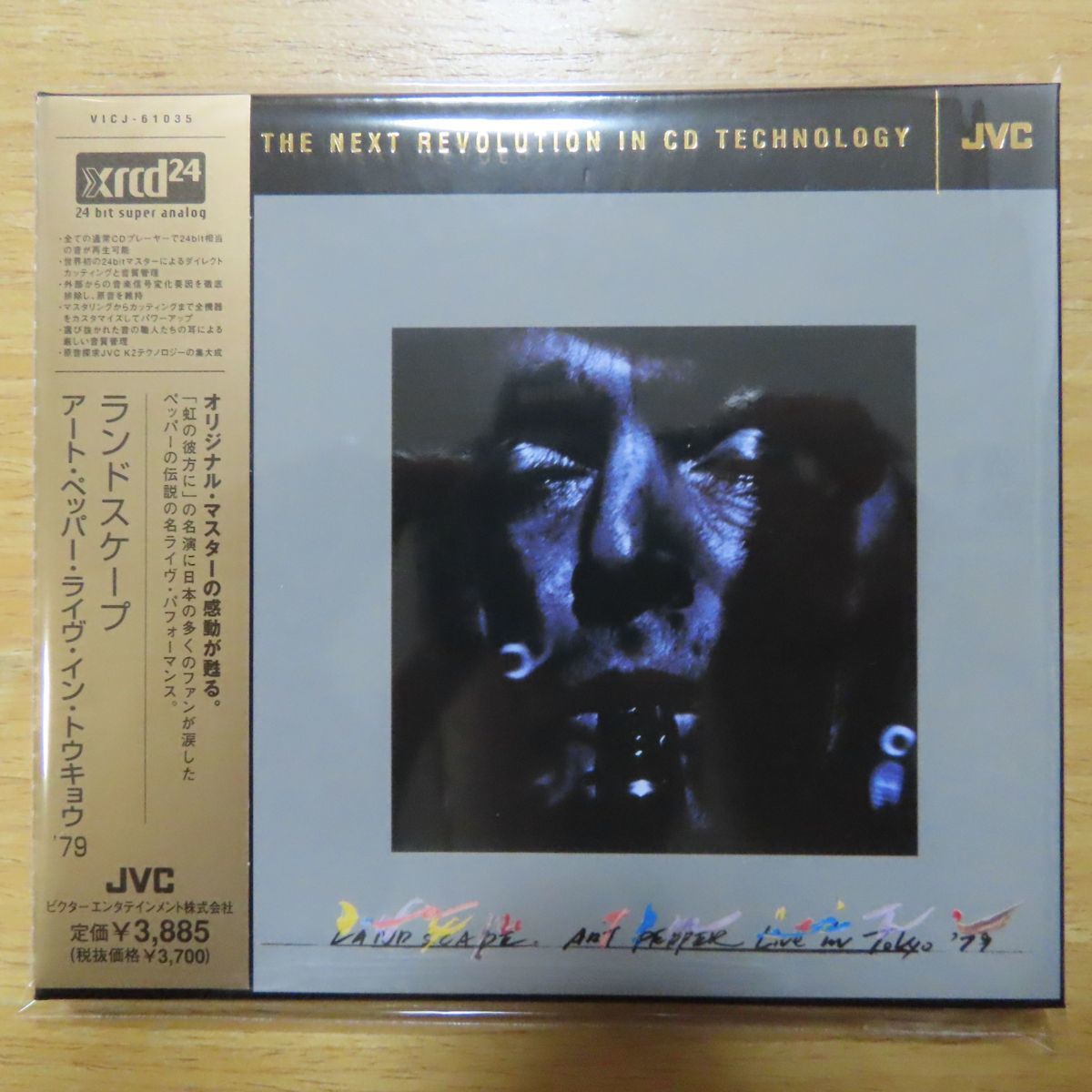 ミュージック ⁄ ART | PEPPER WAXPEND RECORDS アート・ペッパー (LP