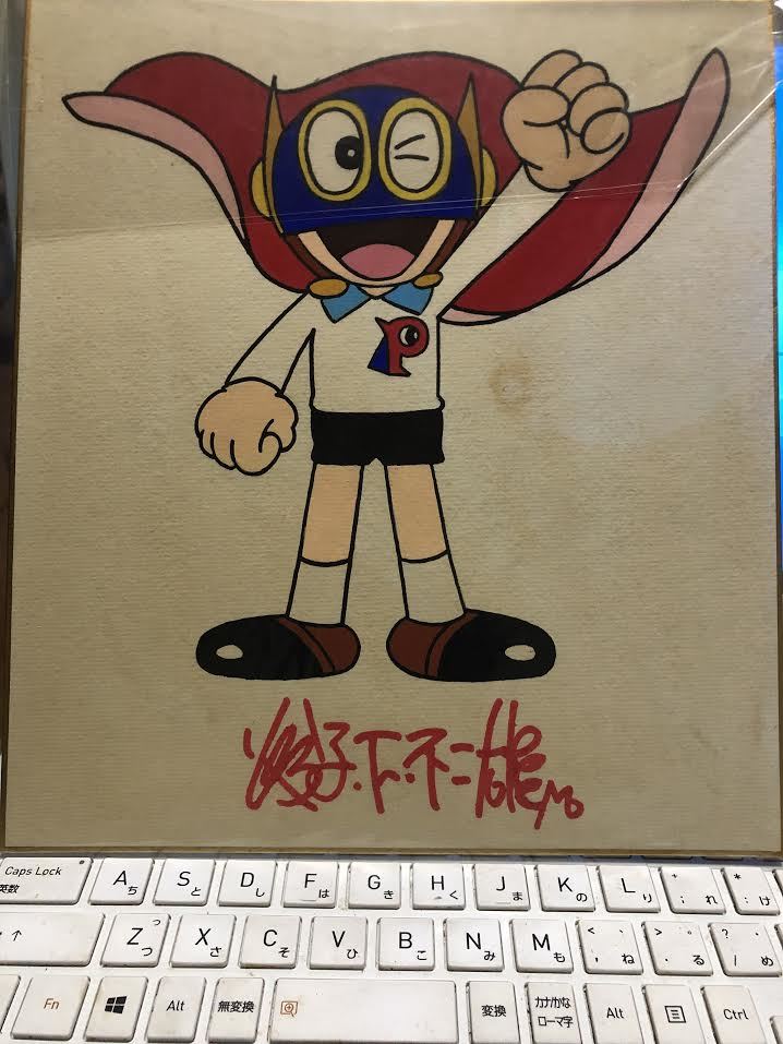 藤子不二雄直筆サイン色紙