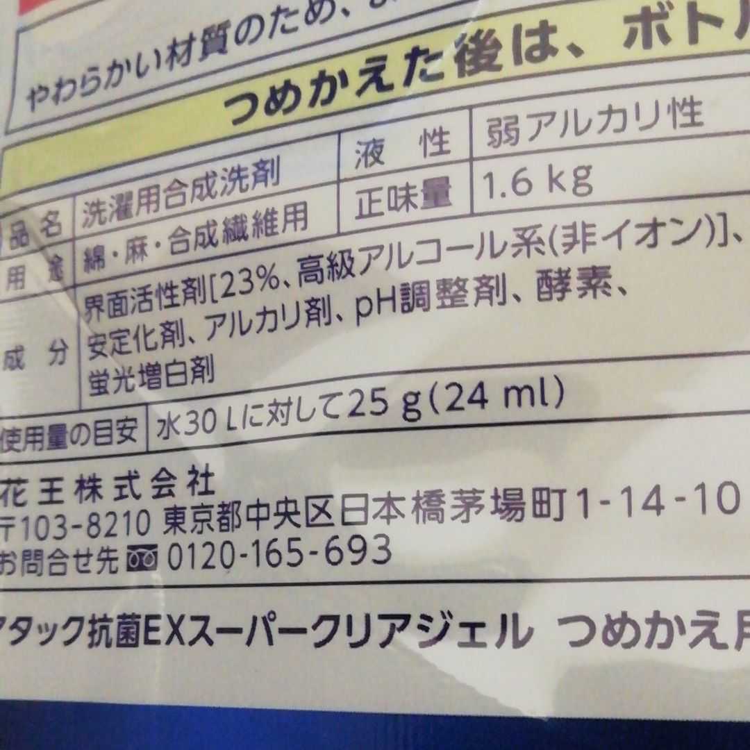 高中正義 Guitar - On &frasl; | 細野晴臣 オン・ギター ON オン Invitation 高橋幸宏 VIH-6033 高中正義&frasl;オン・ギター&frasl;ON GUITAR&frasl;高橋幸宏 ドレミ楽譜出版