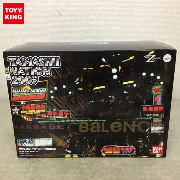 FIX GUNDAM 未開封 フィギュア 0 #1013 1円～ 未開封 バンダイ GUNDAM