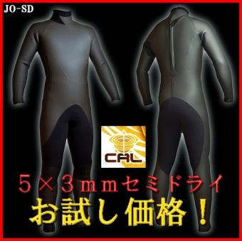 ☆お試し価格☆セミドライ5×3mm/ JO-MODEL MLBサイズ3 極暖