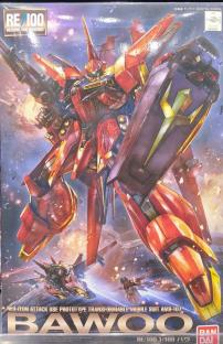お買い得，定番 ガンプラ RE/100 1/100 AMX-107 バウ(機動戦士ガンダムZZ)｜売買されたオークション情報、yahooの商品情報をアーカイブ公開 - オークファン 機動戦士ガンダムZZ