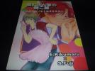 「菊丸さん家の晩ご飯～出来ちゃいました2002」菊不*大石塚新婚_1