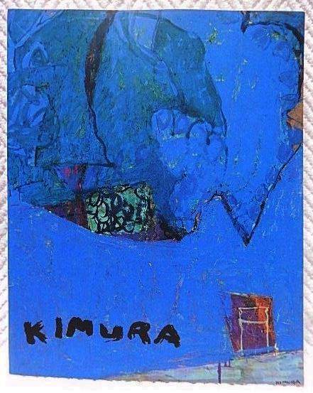 大人気，定番人気 図録 木村忠太展 東京国立近代美術館ほか 1994(図録)｜売買されたオークション情報、yahooの商品情報をアーカイブ公開 - オークファン 図録