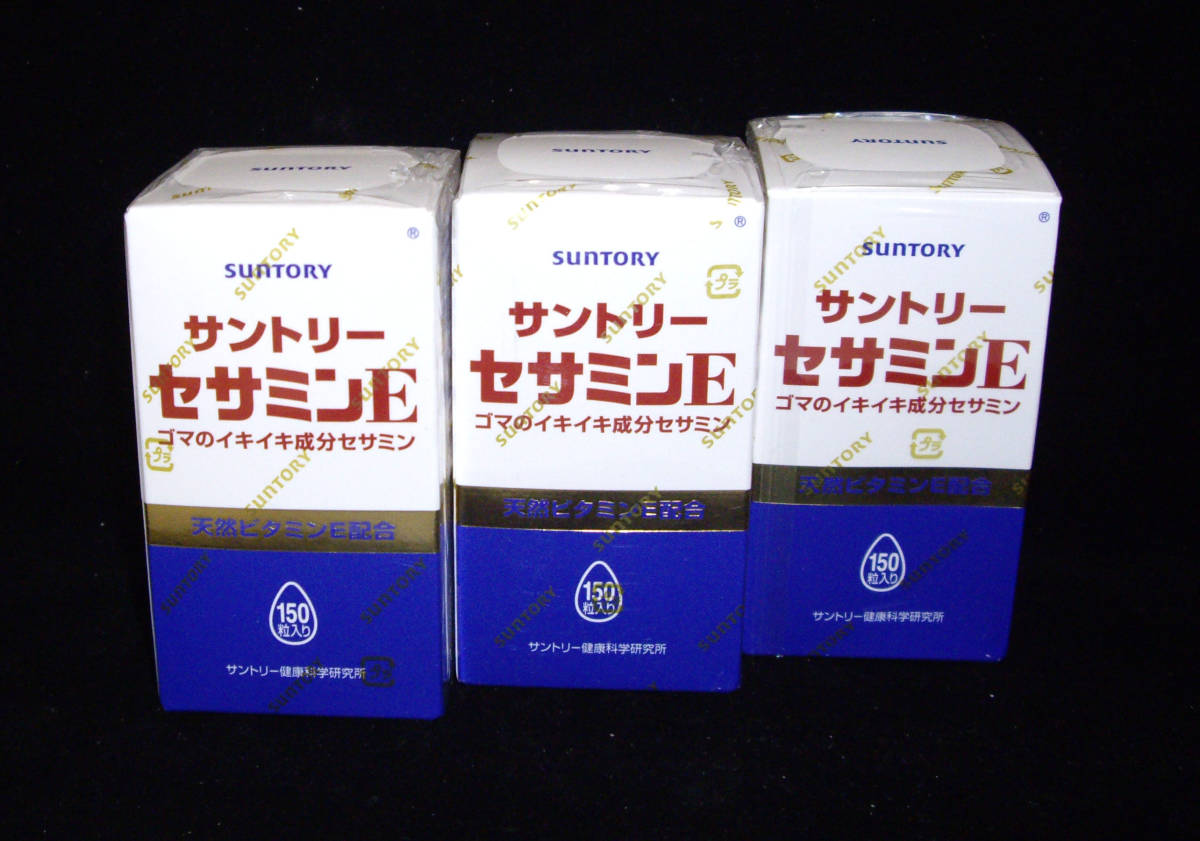 サントリー セサミンE 150粒 150粒の通販 サントリーフーズ｜Suntory 
