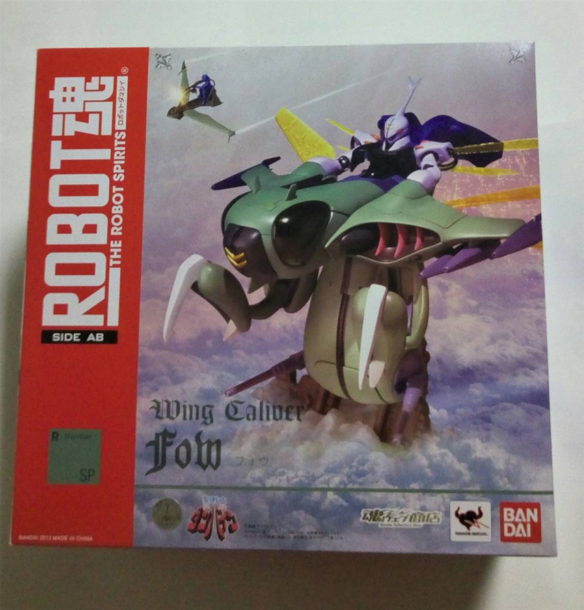 【定番人気，100%新品】 ROBOT魂 SIDE AB フォウ/プレバン限定 ロボット魂ダンバインシリーズ大量出品中 聖戦士ダンバイン(聖戦士ダンバイン)｜売買されたオークション情報、yahooの商品情報をアーカイブ公開 - オーク 聖戦士ダンバイン