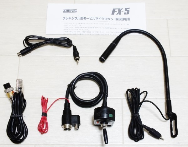 アドニス ADONIS アドニス FX-5 フレキシブル型モービルマイクロホン
