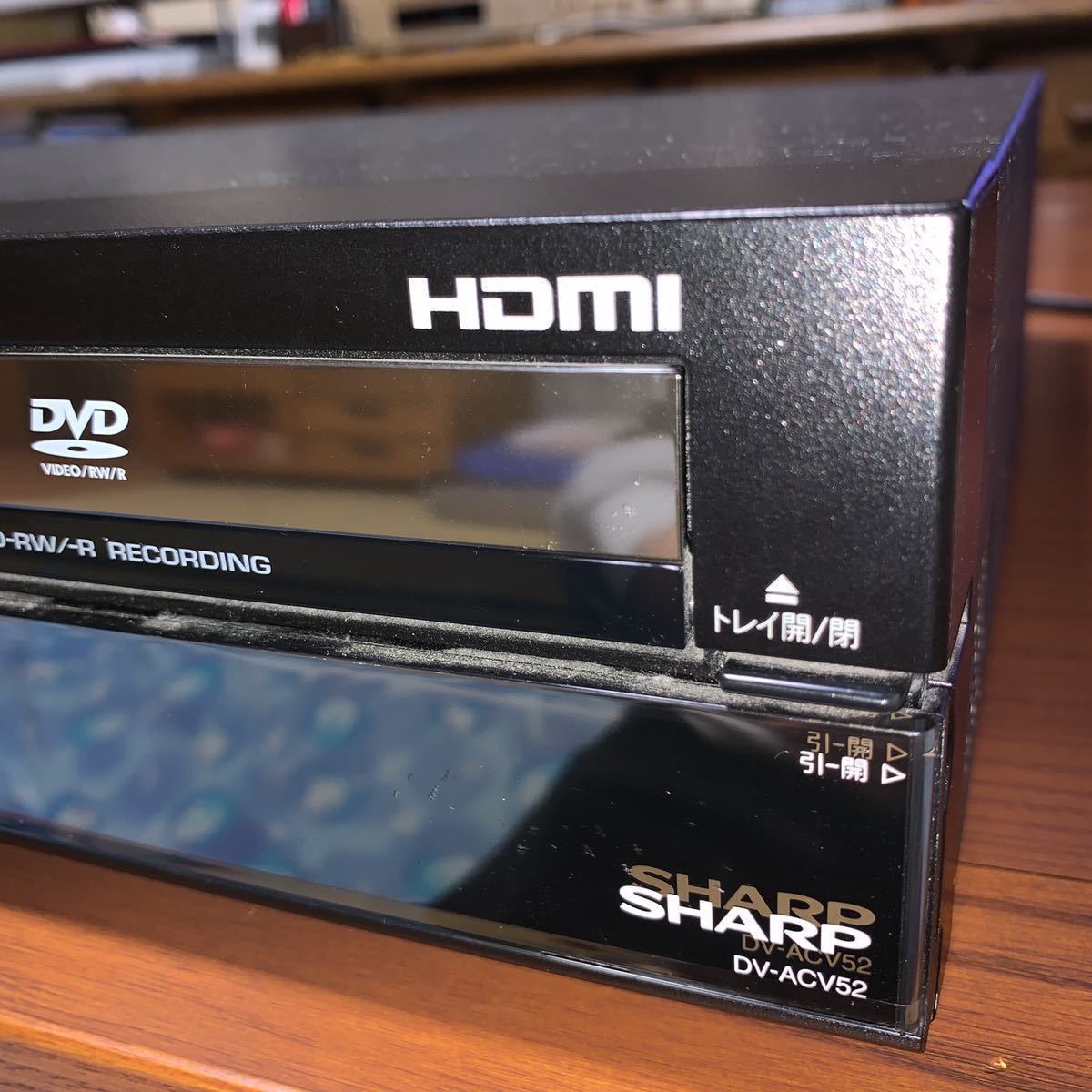 シャープ DV-ACV52 HDD・DVD・ビデオ一体型レコーダー 動作〇 SHARP シャープ DV-ACV52 DVDレコーダーDVD/HDD動作OK VHS再生不可 08年製