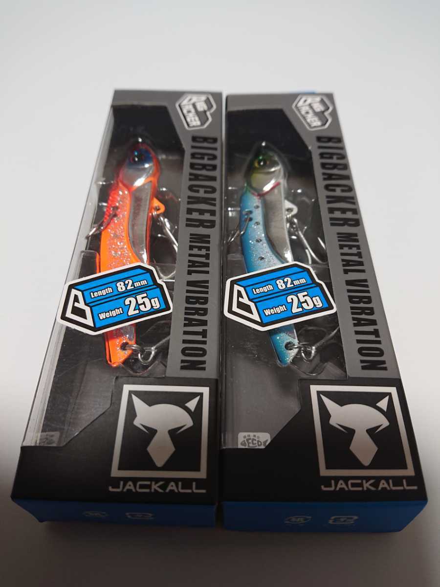 本物保証，SALE ジャッカル ビッグバッカー80 25g 2個セット②(バイブレーション)｜売買されたオークション情報、yahooの商品情報をアーカイブ公開 - オークファン 海水
