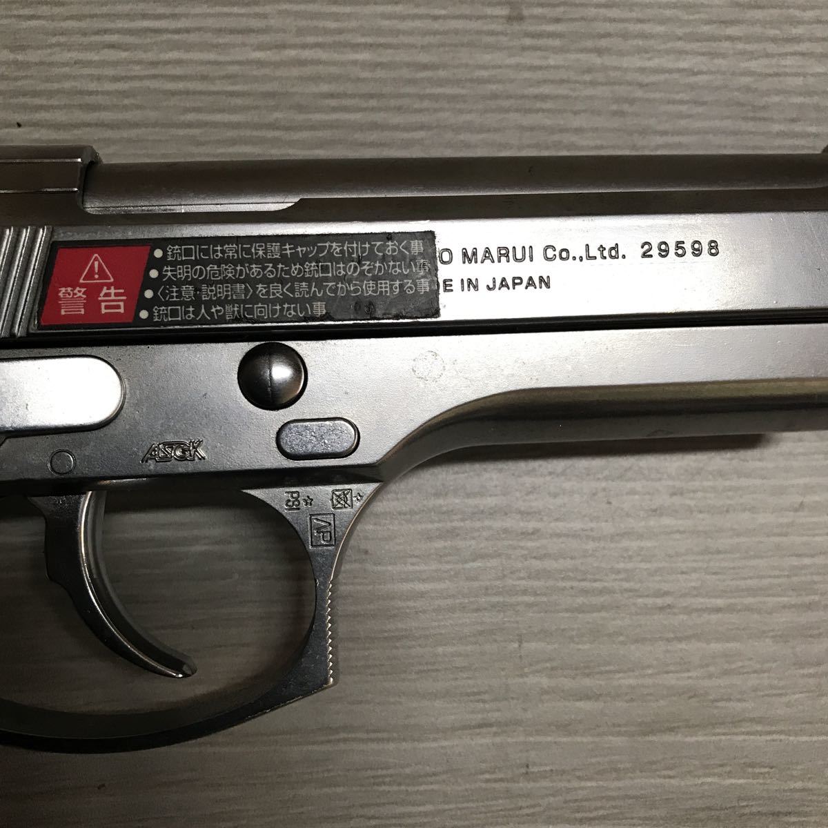 東京マルイ M92F ガスガン 動作未確認 ジャンク品 【公式通販】