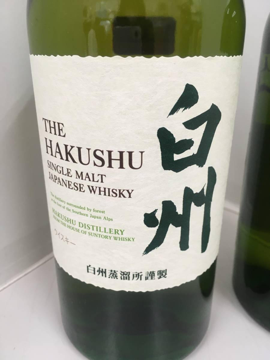 未開栓☆ウイスキー サントリー 白州 700ml 2本セット☆ 【公式通販】