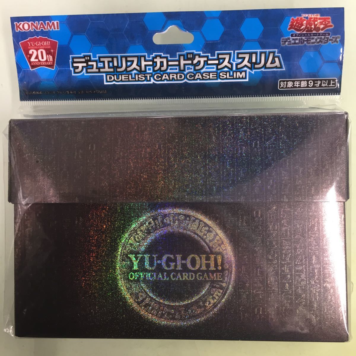 遊戯王 デュエリストカードケーススリム デッキホルダー 日本語版 