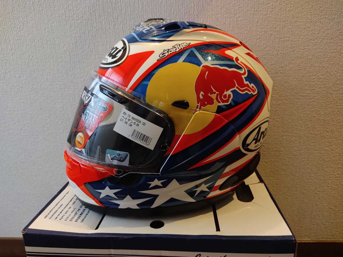 USMハラー用パーツ USMハラー 部材 ボール＋コネクター 各10 ① ハラー