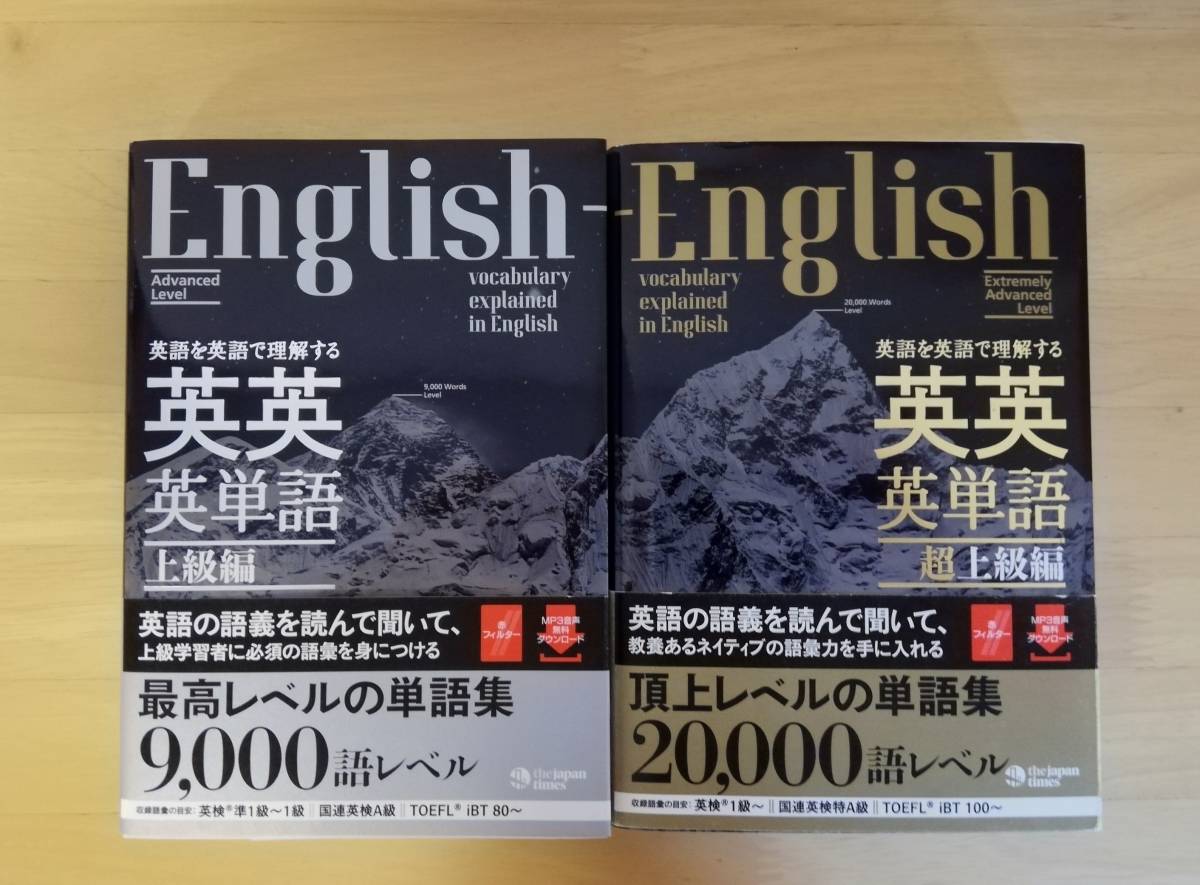 まとめて6冊◇英語多読・リーディング・洋書・教材・学習 | PGT.UPRRP.EDU