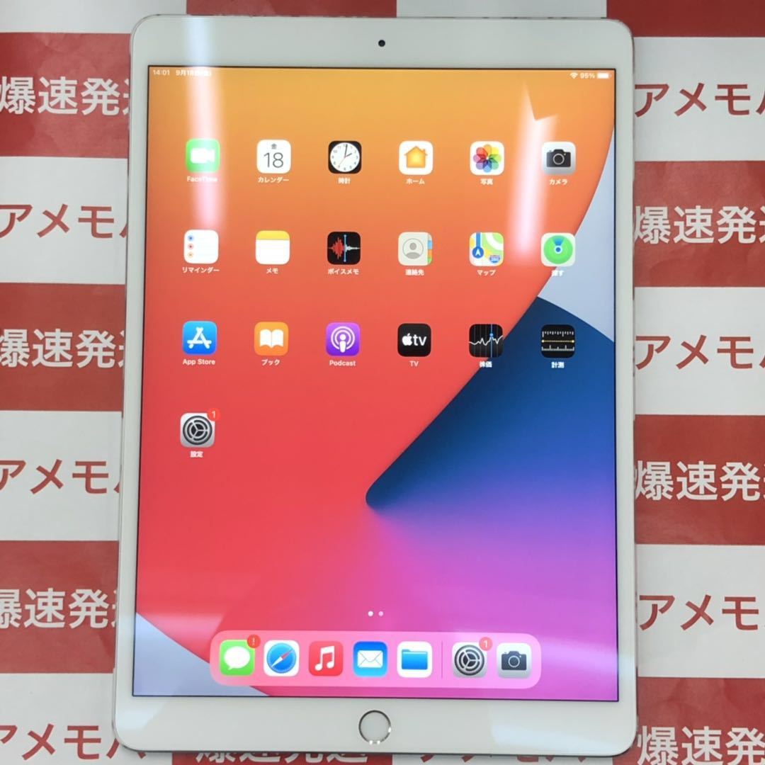 Pro iPad 64GB 10.5インチ Apple 10.5 Wi-Fi com (10.5-inch, : docomo