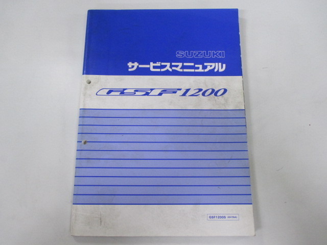 スズキ 2026年最新Yahoo!オークション GSF1200 サービスマニュアル
