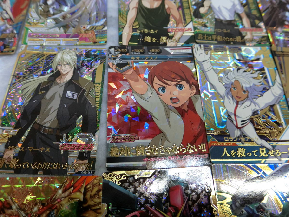 お客様確認用 限定価格送料無料 ガンダムトライエイジ/RE-SEC/ANNIV/CP/P/大量まとめ