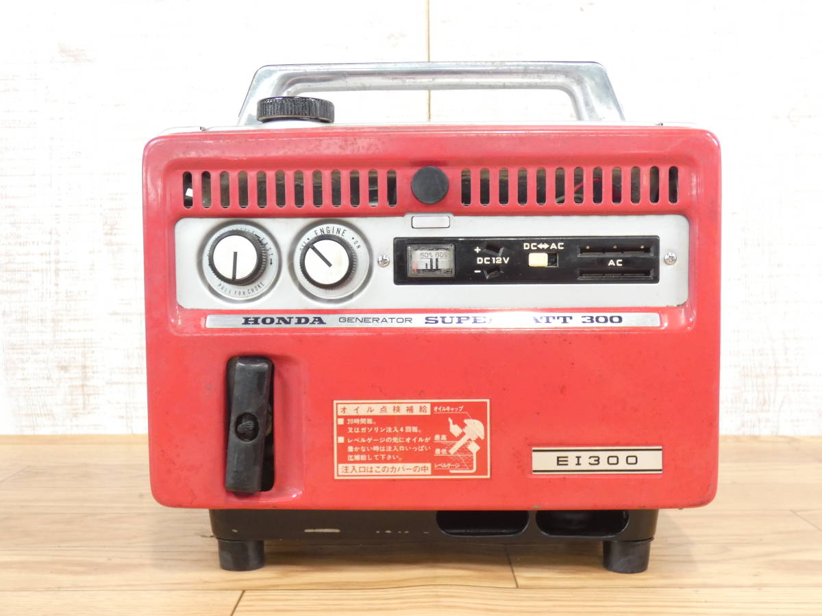 HONDA ホンダ E300 ポータブル発電機 SUPERWATT300 ※ジャンク 要修理 