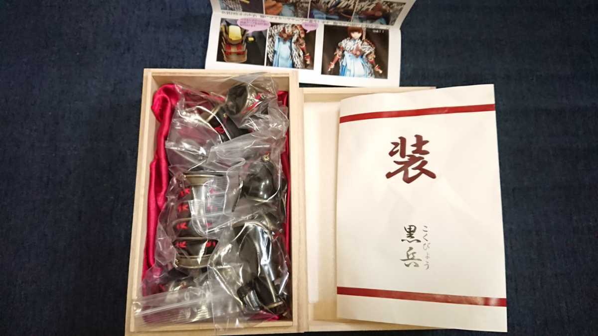 - aimai_middle DD あいまいみどる様 MDD aimai_middle様 1⁄4 | 武器・防具・アイテム専門店 DDサイズ Dollfie Dream 和装甲冑 Yahoo!オークション MDD用 X