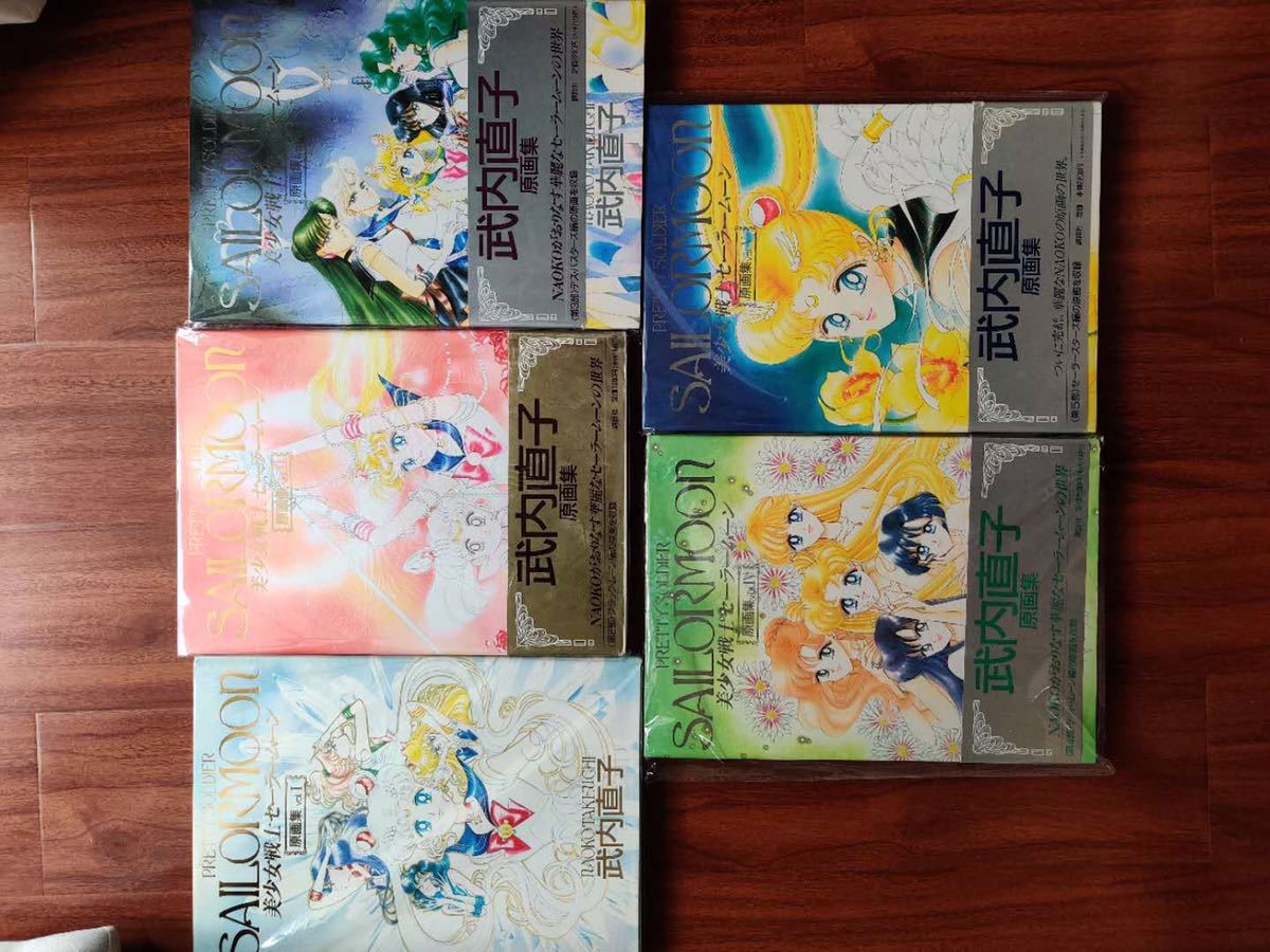 d*4様 セーラームーン 原画 ⑤ セーラームーン原画集 vol.1-5