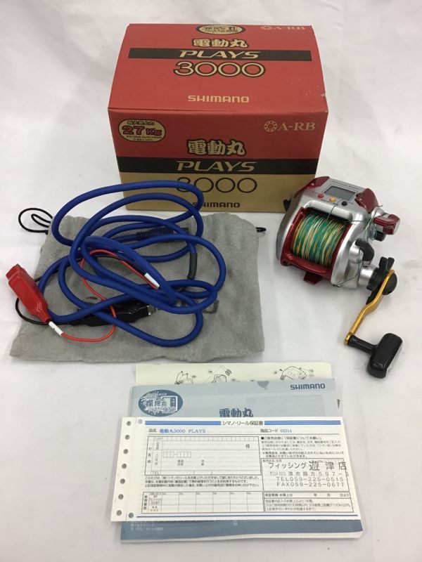  0903-159K⑦5033 SHIMANO シマノ 電動丸 PLAYS 3000 プレイズ A-RB 電動リール 最大巻上力27kg(シマノ)｜売買されたオークション情報、yahooの商品情報をアーカイブ公開 - オークファン 電動
