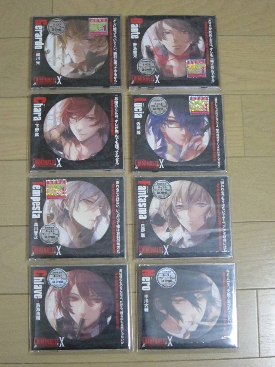 SALE，人気 ＣＤ クリミナーレ Ｘ 全８巻/クリミナ/Rejet/緑川光/野島健児/下野紘/近藤隆/森川智之/日野聡/鳥海浩輔/平川大輔(CDブック)｜売買されたオークション情報、yahooの商品情報をアーカイブ公開 - CDブック