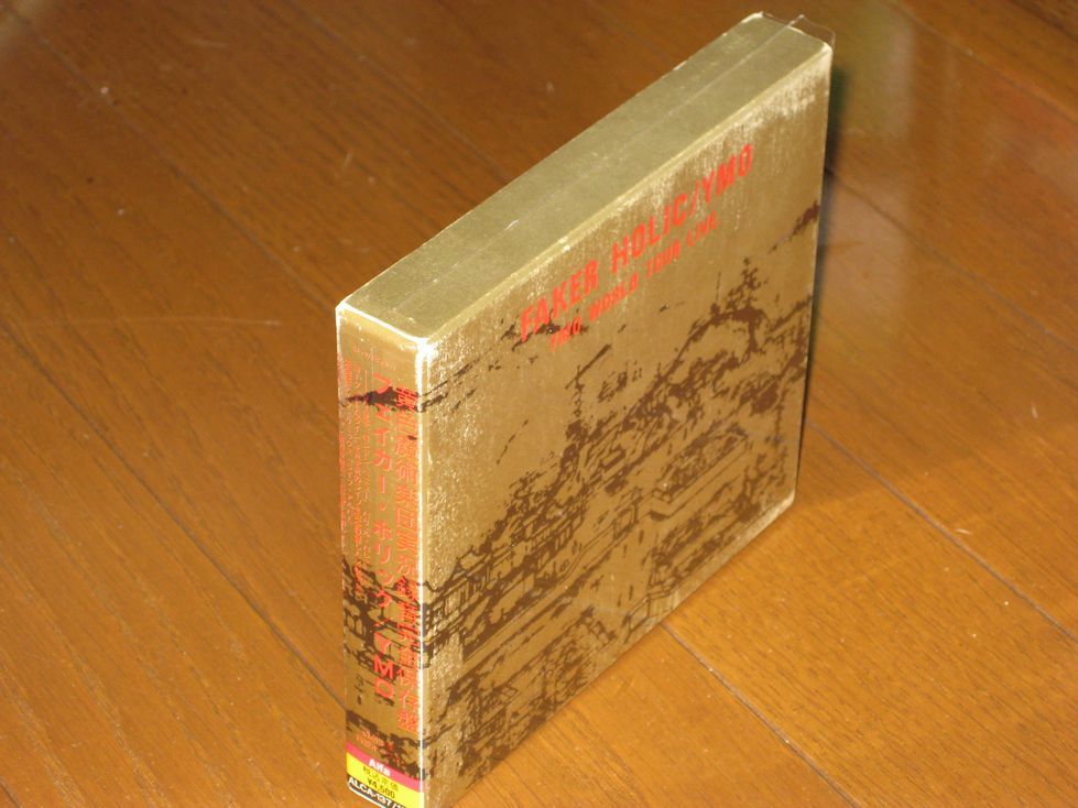  YMO 坂本龍一 高橋幸宏 細野晴臣 矢野顕子 2CD FAKER HOLIC / YMO WORLD TOUR LIVE(YMO)｜売買されたオークション情報、yahooの商品情報をアーカイブ公開 - オークファン わ行