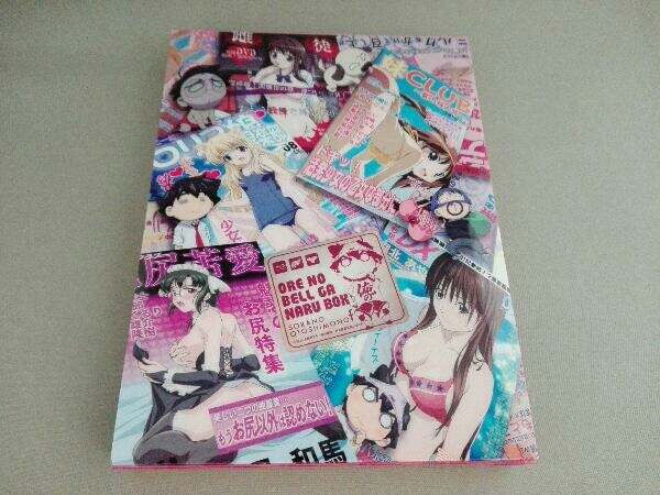 そらのおとしものf(フォルテ)Blu-ray 俺のベルが鳴るBOX i8my1cf Amazon.co.jp: そらのおとしものf(フォルテ)Blu-ray 俺のベルが鳴るBOX