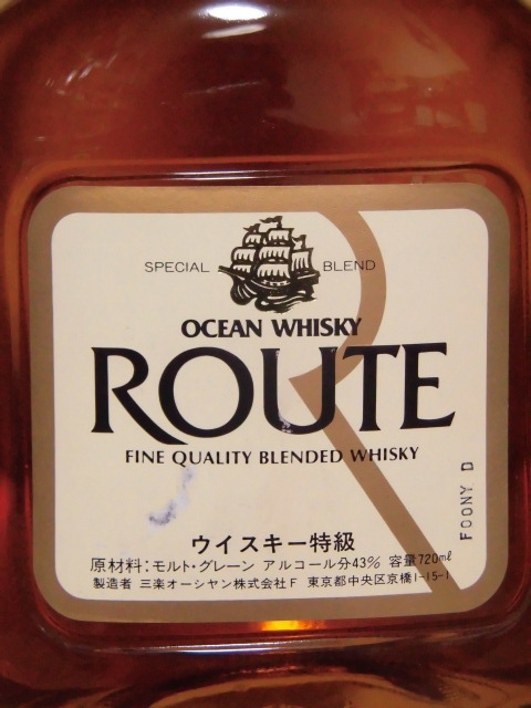 オーシャン 特級 三楽 ⁄ ウイスキー 720ml 未開栓 オールド OCEAN