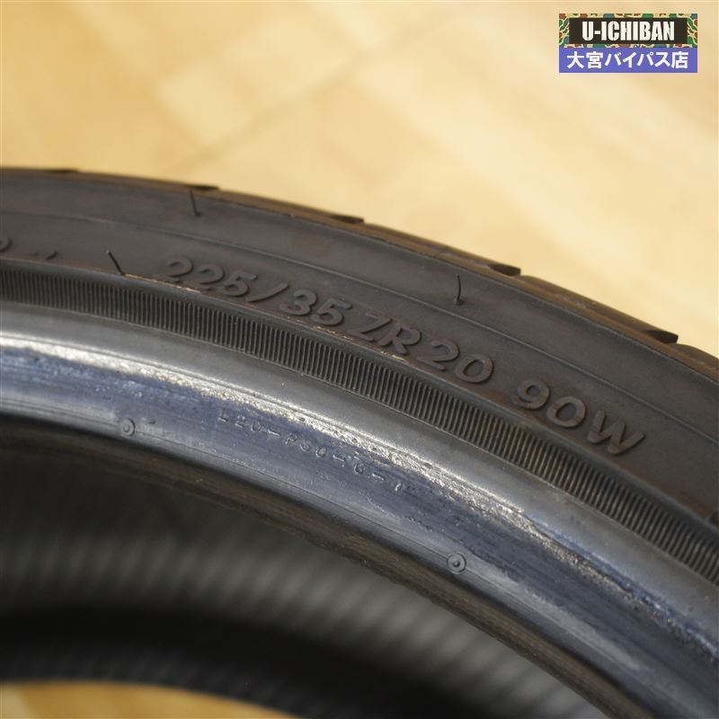 90W XL 225⁄35R20 NITTO - オートウェイ ニットー NEOﾃｸGEN 225⁄35R20