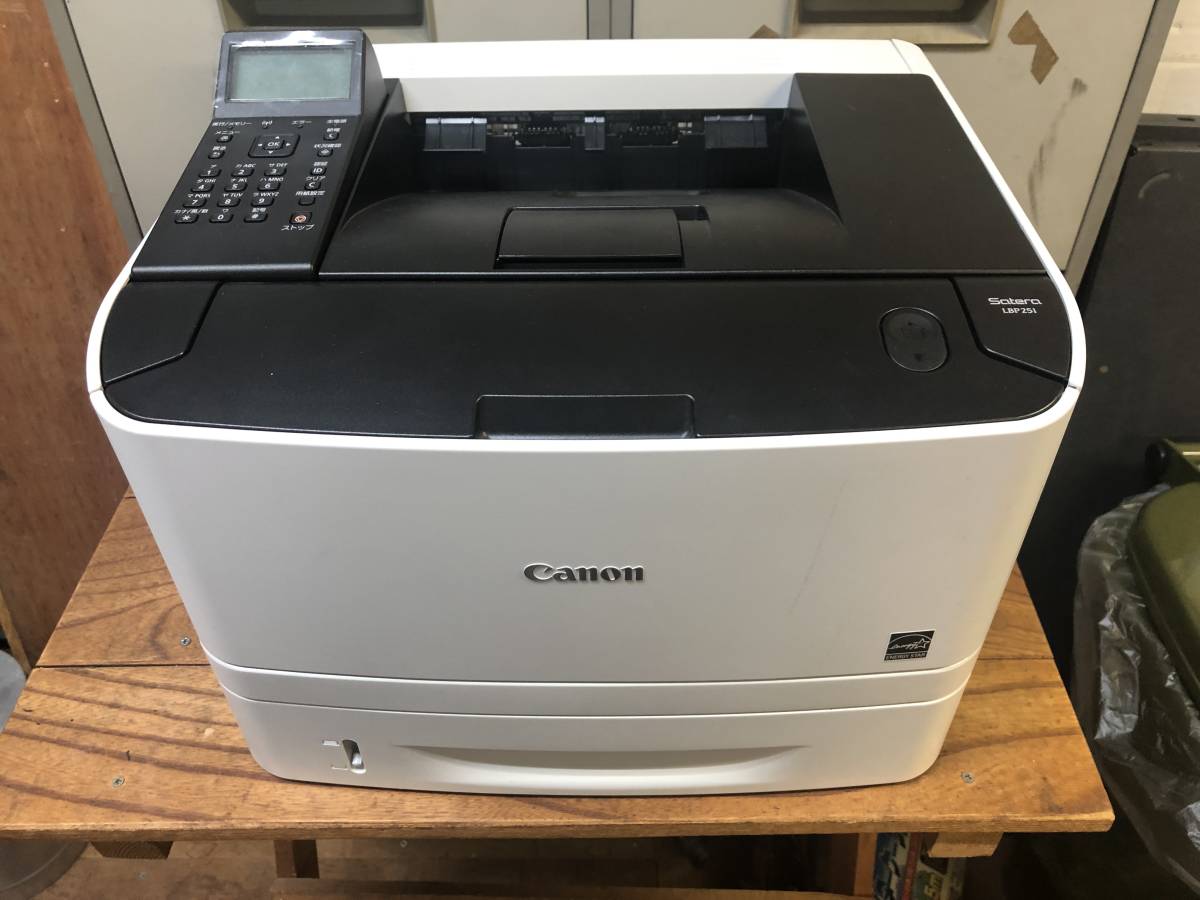 使用少ない】Canon LBP251 A4レーザープリンター印字 約3千枚 使用