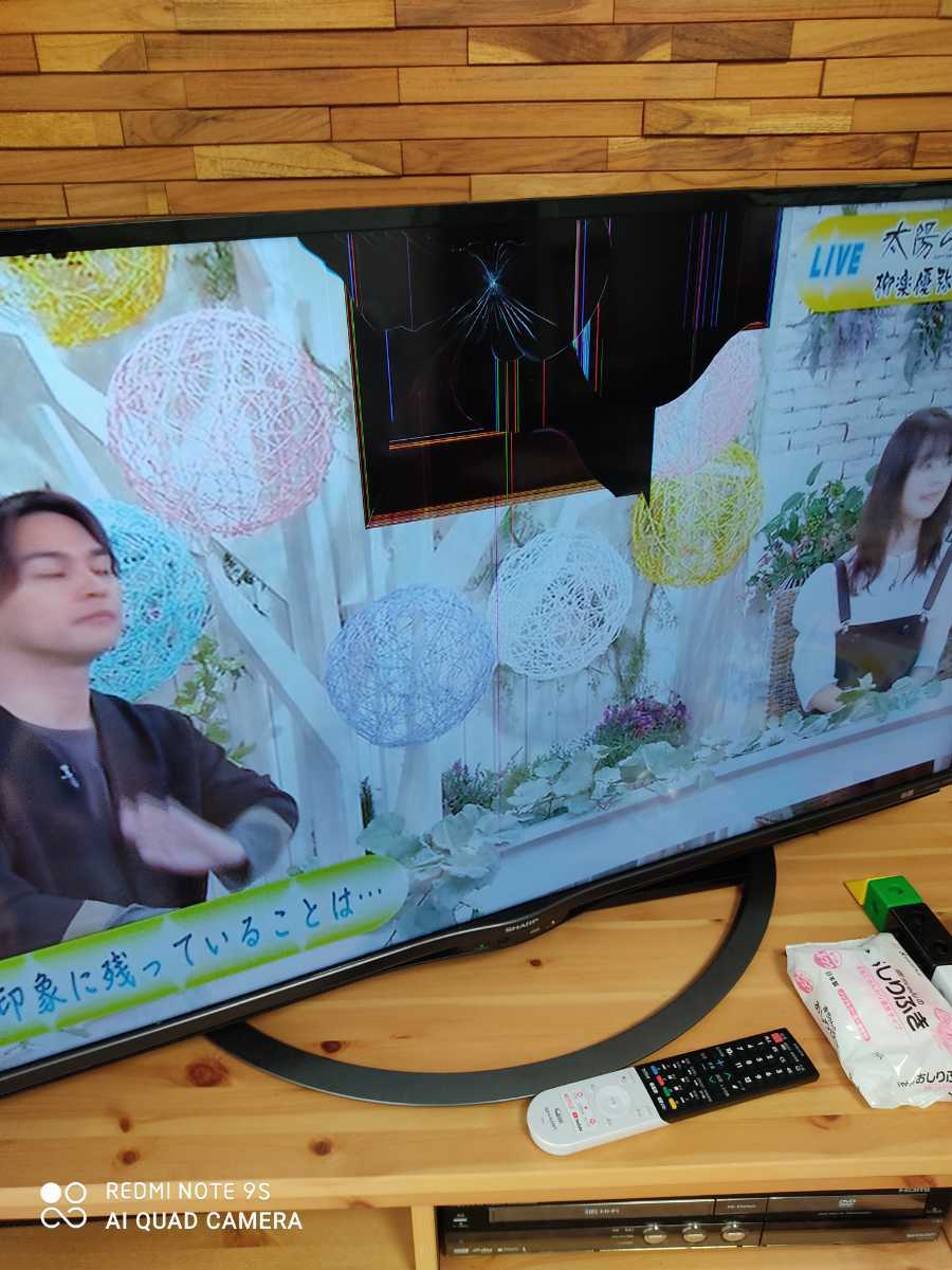 液晶テレビ SHARP AQUOS シャープ 45型 4K ジャンク品 液晶割れあり