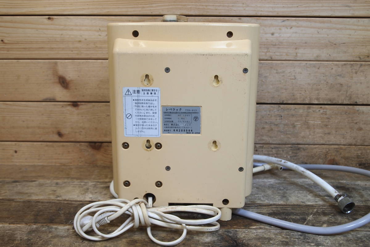取次店 ☆エナジック TYH-91N LeveLuk DX レベラック 電解還元水生成器