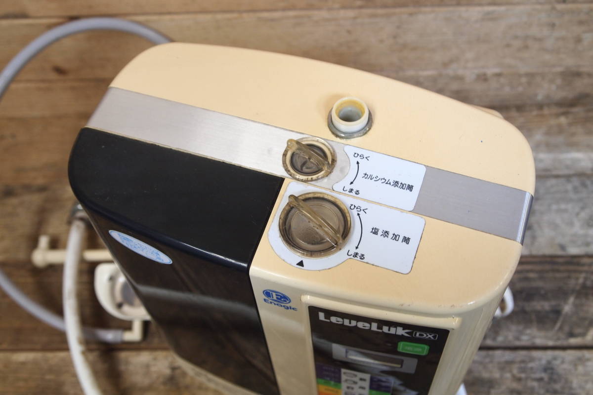 取次店 ☆エナジック TYH-91N LeveLuk DX レベラック 電解還元水生成器