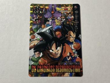 ドラゴンボール カードダス コンプリートボックス 31弾・32弾 新規