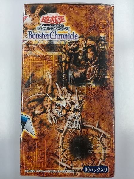 遊戯王 Booster Chronicle 絶版 未開封 BOX 初期 希少 遊戯王 【公式通販】