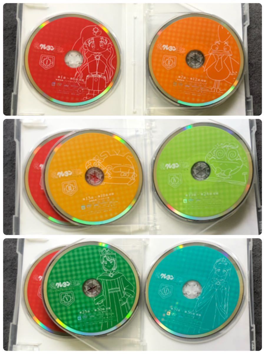 夢のクレヨン王国 DVDメモリアルパック DVD-BOX 【公式通販】