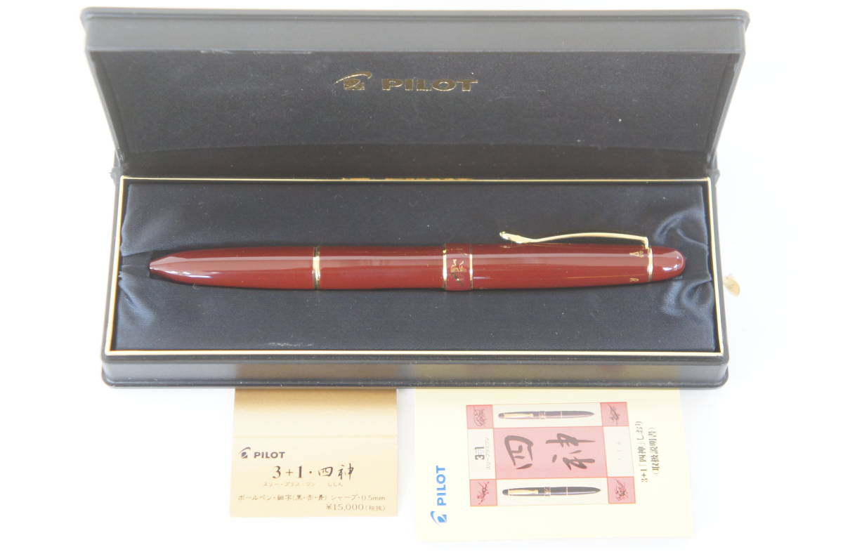 美品パイロット pilot 万年筆65周年記念モデル 限定品 14K Mニブ ② 美品パイロット pilot 万年筆65周年記念モデル 限定品 14K Mニブ ②