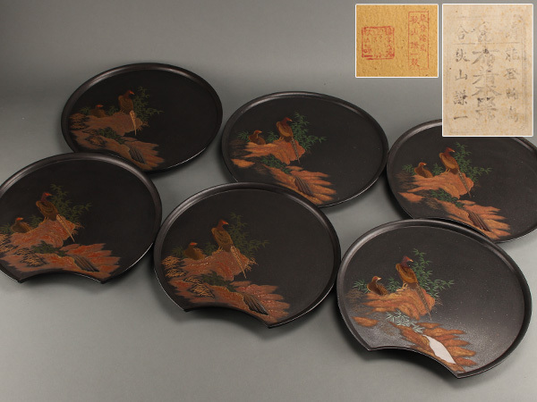 新作，限定SALE 流 能登輪島塗 秋山謙一作 雉蒔絵半月膳六客 CU222(膳)｜売買されたオークション情報、yahooの商品情報をアーカイブ公開 - オークファン 膳