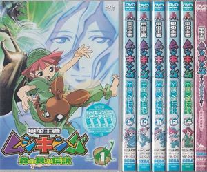甲虫王者ムシキングのYahoo!オークション(旧ヤフオク!)の相場・価格を 