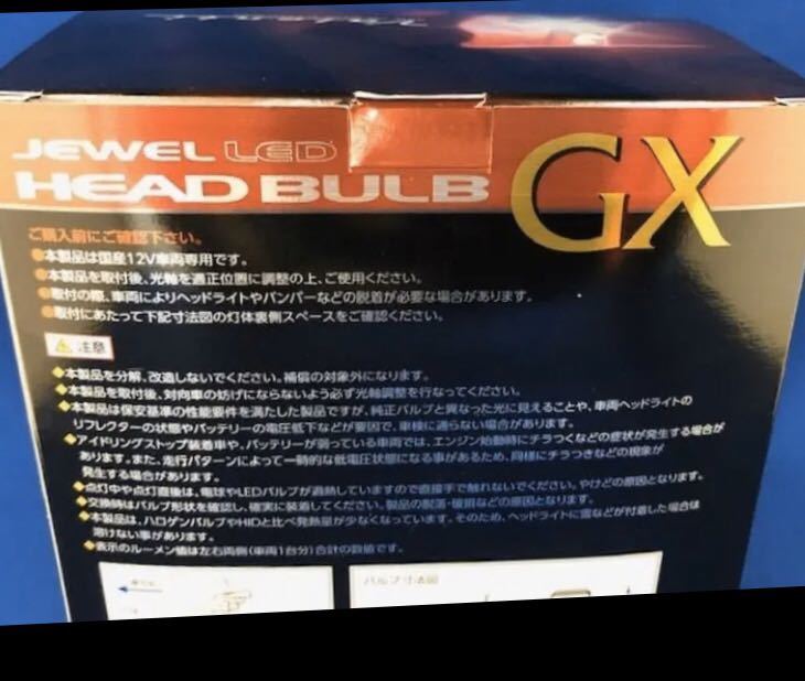 リペア 6本 ヴァレンティ ジュエルLEDヘッド＆フォグバルブGX H4 6500