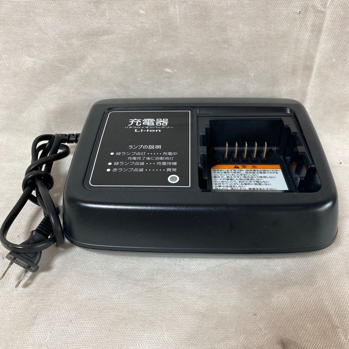 ヤマハ電動アシスト自転車 YAMAHA ヤマハ X90-00 電動自転車用 