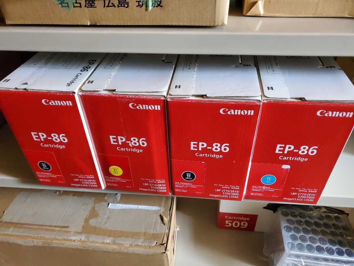 EP-86の値段と価格推移は？｜5件の売買データからEP-