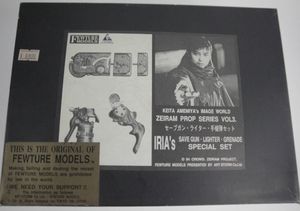 ゼイラムのYahoo!オークション(旧ヤフオク!)の相場・価格を見る｜Yahoo